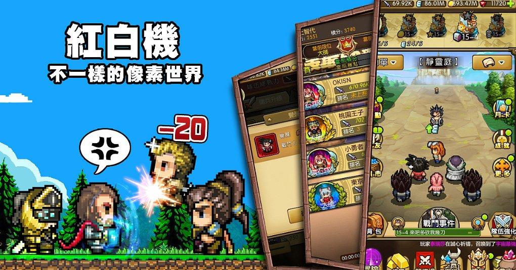 3D保龄球大赛