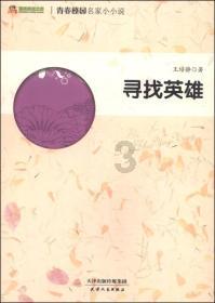 暗黑破坏神3